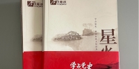 红色精品读物《学点党史·重庆红色文化读本》广受欢迎 - 重庆晨网