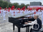 95岁老人钢琴伴奏 璧山唱响“唱支山歌给(6425257)-20210603172546.jpg - 重庆晨网