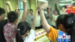 高三学子吃巨型蛋糕为自己加油！ - 重庆晨网