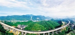 渝黔高速扩能项目平山产业园特大桥即将完工 - 重庆晨网
