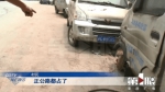 几百辆报废车占据空地 村民过路都害怕 - 重庆晨网