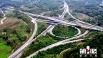 端午高速公路正常收费 12日预计车流量超133万辆 - 重庆晨网