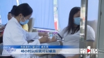 2020年 35万重庆人献血110吨 - 重庆晨网