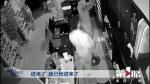 两窃贼凌晨盗走便利店几十条香烟 监控拍下全程 - 重庆晨网