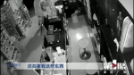 两窃贼凌晨盗走便利店几十条香烟 监控拍下全程 - 重庆晨网