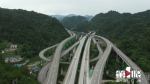 合璧津高速重点桥梁建设取得突破性进展 - 重庆晨网