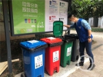 垃圾分类指导员开展“净桶”行动。金山街道(6607209)-20210712145226.jpg - 重庆晨网