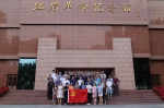 重庆市地震局组织全体党员参观中国共产党重庆100年光辉历程展 - 地震局
