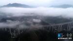 ​“飞阅”酉沿高速 俯瞰武陵山区之美 - 重庆晨网
