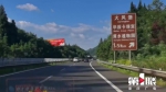 天热！重庆高速路网跟着“热” - 重庆晨网