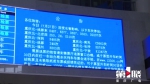 32趟列车停运 出行指南看这里 - 重庆晨网