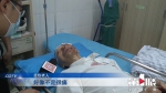 70岁老人外出意外摔伤 好心人拨打120送医 - 重庆晨网