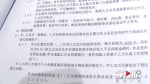 主播女团“失业” 公司老板欠薪“消失” - 重庆晨网