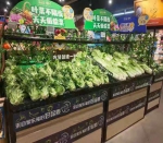重庆各大商超启动预案 守护山城市民“米袋子”“菜篮子” - 重庆晨网