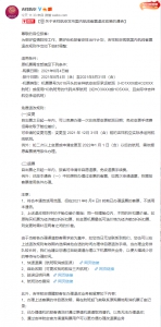 @重庆人 各航空公司推出近期相应退票方案 请收藏 - 重庆晨网