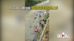 小河沟突然涨水 5名游客被困 - 重庆晨网