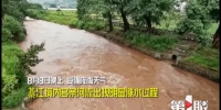 綦江多条河流水位明显上涨 部分地区受灾 - 重庆晨网