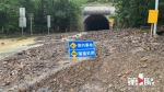 暴雨袭城 涪陵境内道路受损断道536处 - 重庆晨网