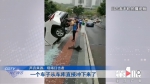 女子驾车突然加速 撞毁栏杆挂在堡坎上 - 重庆晨网