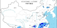 中央气象台发布暴雨蓝色预警！重庆东部等局地有大暴雨 - 重庆晨网