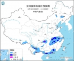 中央气象台发布暴雨蓝色预警！重庆东部等局地有大暴雨 - 重庆晨网