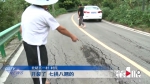 超载渣土车压坏道路，惹祸驾驶员丢车开溜 - 重庆晨网