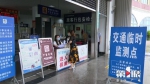 奉节逐步恢复客运班线正常营运 - 重庆晨网