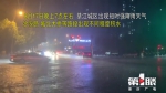 綦江遭遇强降雨过程 城区部分路段出现积水 - 重庆晨网