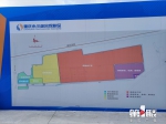 重庆第6个！永川综合保税区开建 - 重庆晨网