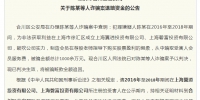 @被这两家公司诈骗的受害者 1000万退款限时赶紧去领 - 重庆晨网
