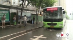 重庆中心城区今年已新开优化公交线路189条 百万市民出行受益 - 重庆晨网