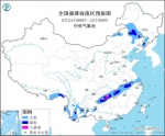 http://i.weather.com.cn/images/cn/news/2021/08/24/1629759137213088589.jpg - 重庆晨网