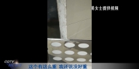 乘电梯祸从天降，顶棚砸头医疗费上千元 - 重庆晨网