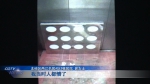 乘电梯祸从天降，顶棚砸头医疗费上千元 - 重庆晨网