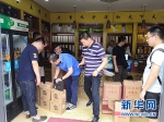 销售侵犯商标专用权白酒 九龙坡一家门店被立案调查 - 重庆晨网