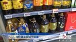 橄榄油包装上有两个生产日期 消费者：我该信哪一个呢？ - 重庆晨网