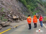 持续降雨 巫山县境内国省干线受损严重 - 重庆晨网