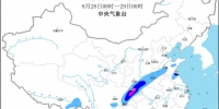 http://i.weather.com.cn/images/cn/news/2021/08/28/1630104739757065370.jpg - 重庆晨网