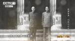 重庆珍档 | 宪兵司令部报告的报告：重庆谈判期间，毛泽东被全程跟踪 - 重庆晨网