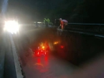 巫溪一路面塌陷汽车坠入坑中 雨太大赶来救援的两辆车也掉下去了 - 重庆晨网