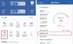 重庆等28个城市明起可申领电子驾驶证 - 重庆晨网