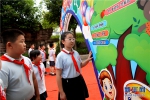 开学啦！一起来看重庆市中小学花样迎新 - 重庆晨网