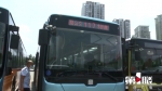女司机遭遇车辆自燃 公交驾驶员紧急救援 - 重庆晨网