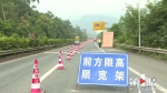 今天起 沪蓉高速明月山隧道施工进行交通管制 - 重庆晨网