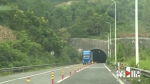今天起 沪蓉高速明月山隧道施工进行交通管制 - 重庆晨网