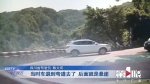 外地司机遭遇重庆山路 好心的哥耿直伸援手 - 重庆晨网