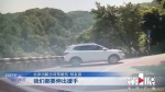 外地司机遭遇重庆山路 好心的哥耿直伸援手 - 重庆晨网