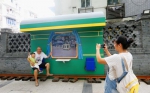“绿皮火车”进小区 旧城改造颜值高 - 重庆晨网