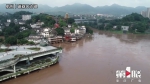 航拍洪峰：重庆迎来今年入汛以来最大洪水 - 重庆晨网