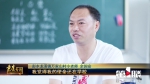 只有1名学生的学校 坐在轮椅上的教师 - 重庆晨网